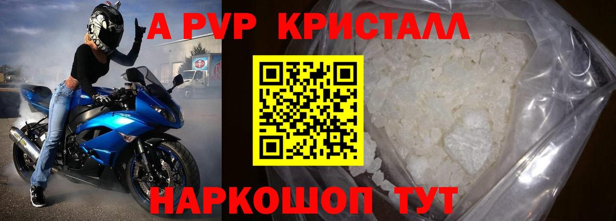 Alfa_PVP мука Озёрск