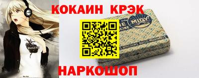 дистиллят марихуана Наро-Фоминск