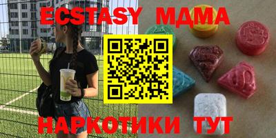 дистиллят марихуана Наро-Фоминск