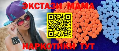 ПСИЛОЦИБИНОВЫЕ ГРИБЫ Нальчик