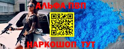 ПСИЛОЦИБИНОВЫЕ ГРИБЫ Нальчик