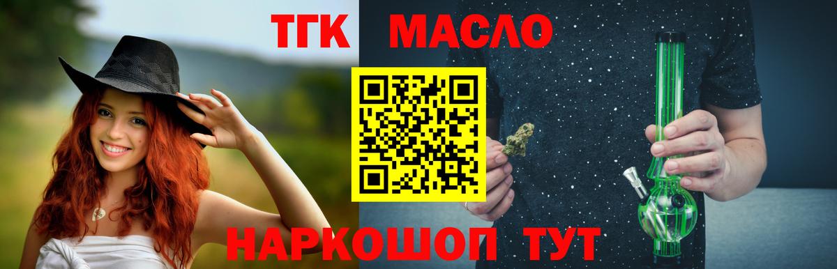 закладки  ТГК Wax  Вход с VPN  Озёрск 