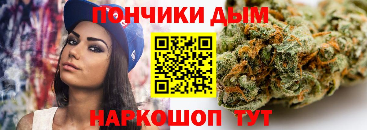 Конопля Bruce Banner Озёрск
