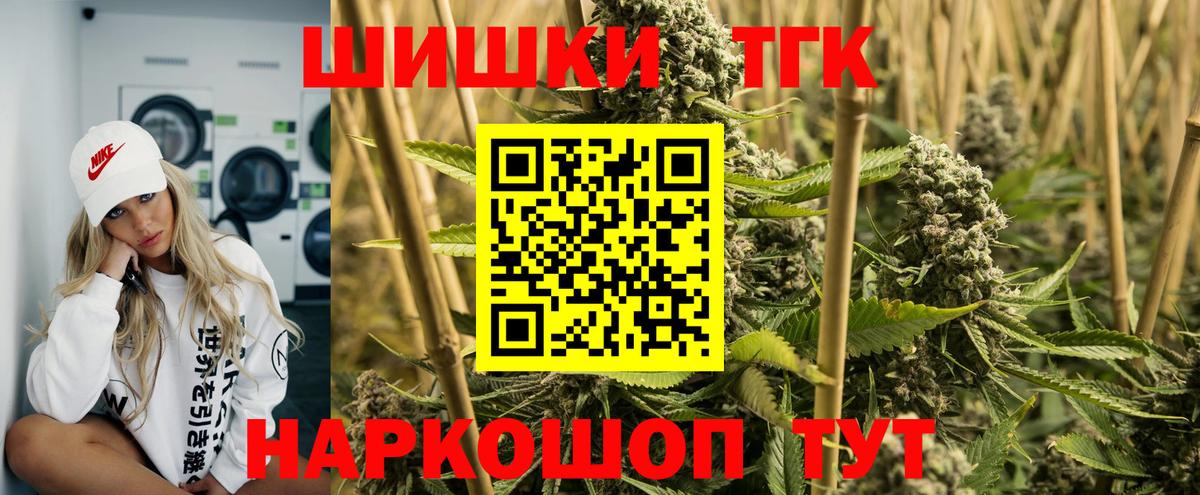 Марихуана Bruce Banner  Бошки марихуана индика  Бошки марихуана SATIVA & INDICA  Озёрск  Бошки марихуана SATIVA & INDICA  Вход с VPN 